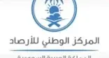 بيئي / المركز الوطني للأرصاد: أمطار خفيفة على المدينة المنورة