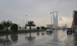 “الأرصاد” ينبه من هطول أمطار غزيرة على منطقة الرياض
