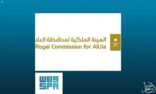 إعادة توطين الأنواع الفطرية المهددة بالانقراض في محمیة شرعان الطبيعية