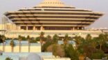 تنفيذ حكم القتل تعزيراً بأحد الجناة بمنطقة حائل