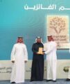 دلني يفوز بالمركز الأول في الجائزة الوطنية للعمل التطوعي