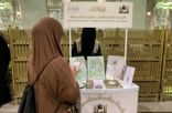الوكالات النسائية بالمسجد الحرام تقدم خدمات كبيرة لقاصدات المسجد الحرام على مدار الساعة