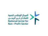 المركز الوطني لتنمية القطاع غير الربحي ُيعلن عن تحديثات في اللائحة التنفيذية لنظام الجمعيات والمؤسسات الأهلية