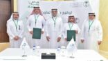 جامعة طيبة توقّع اتفاقية تعاون مع المركز الوطني للرقابة على الالتزام البيئي