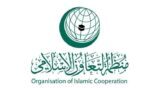 منظمة التعاون الإسلامي تصدر قراراً بشأن جريمة التدنيس والحرق المتكررة لنسخ من المصحف الشريف في مملكة السويد ومملكة الدنمارك