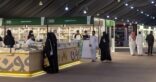 ‏معرض المدينة المنورة للكتاب يُفنِّدُ العلاقةَ بين الفلسفة والأدب في ندوةٍ حوارية