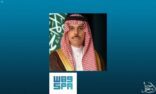 وزير الخارجية يؤكد أن المملكة لم تتوان في الدفاع عن القضية الفلسطينية