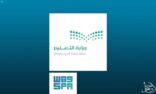 التعليم : طلاب الجامعات يسهمون في تقديم حلول ابتكارية بنيوم