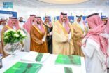 أمير منطقة حائل يرعى حفل افتتاح ملتقى المنح التنموي (مانح 2)