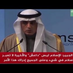ازدحام شوارع الرياض
