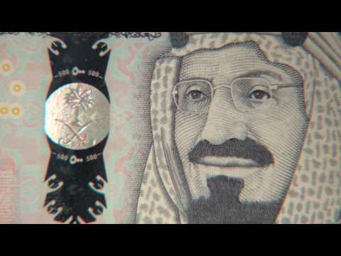 فيديو الأصدار السادس من العملة السعودية