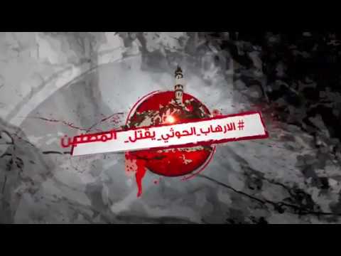 الحوثيون يتتهكون 750 مسجداً