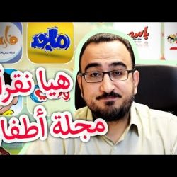 الحوثيون يتتهكون 750 مسجداً