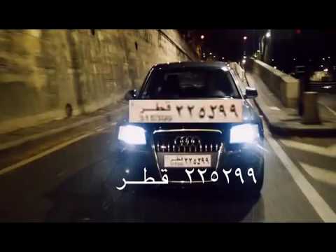 الدعم القطري للإرهاب